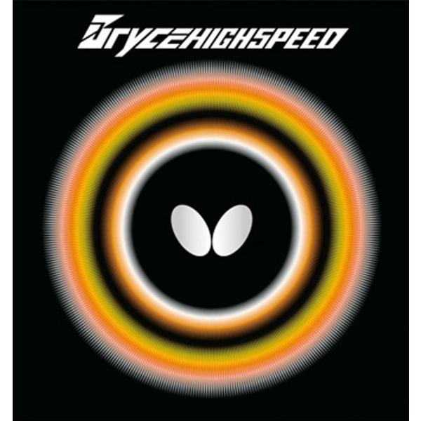 BUTTERFLY バタフライ TAMASU タマス ブライス_ハイスピード (05950) [色 : ブラック] [サイズ : A]【入数:6】 spg-sports_but-05950-006