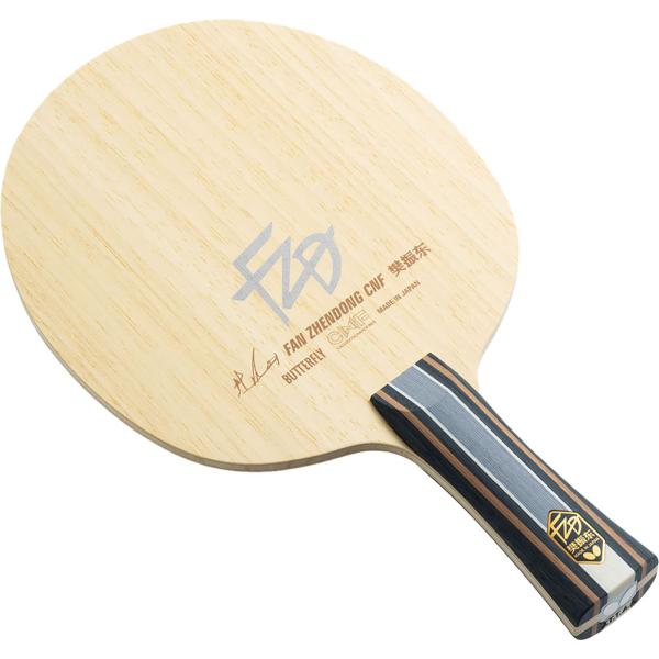 バタフライ Butterfly 卓球 樊振東 CNF FL 攻撃用シェーク フレア FAN ZHENDONG シェークハンド ラケット 高反発 威力 部活 練習 試合 ファンゼントン ハンシントウ  37231 バタフライ（Butterfly） 樊振東 CNF FL 攻撃用シェーク フレア FAN