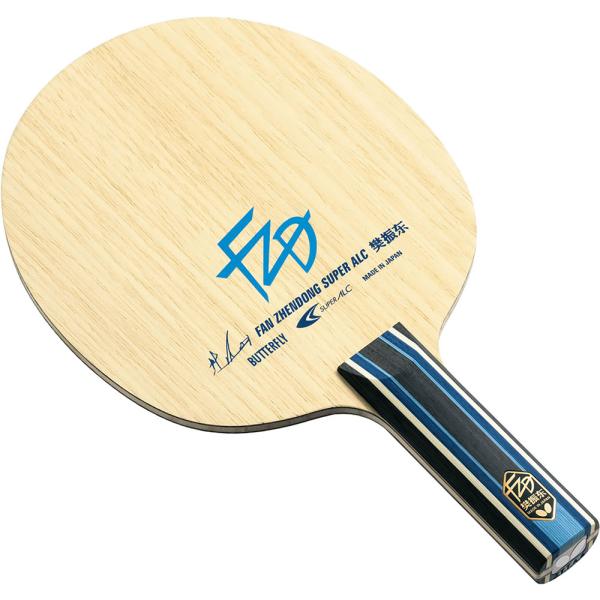 バタフライ（Butterfly） 樊振東 SUPER ALC ST 攻撃用シェーク