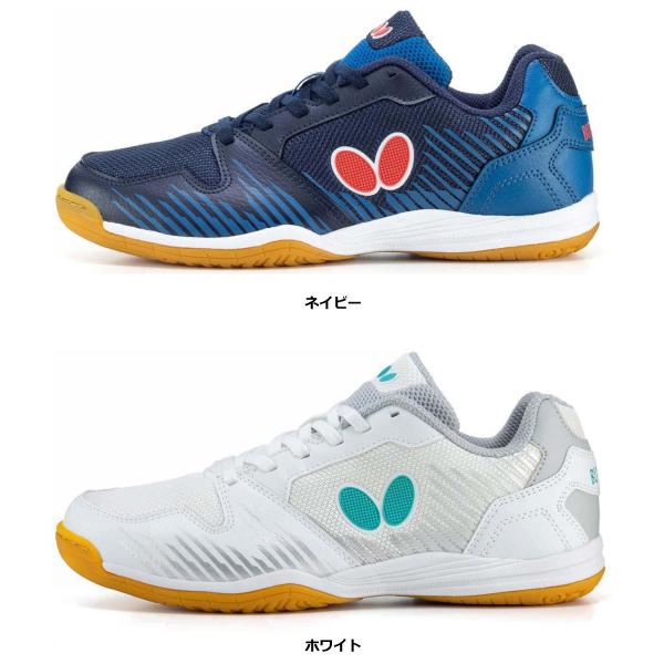 バタフライ Butterfly シューズ レゾライン ビラータ 卓球シューズ 初心者 中級者 靴 卓球専用シューズ 部活 リーズナブル  93700　卓球　『レゾラインビライト』の足囲(幅)を広めに再設計しました。グリップ力に優れたアウトソ...