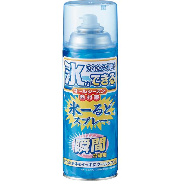 ダンノ DANNO コールドスプレー 氷タイプ アイシング 熱中症対策 暑さ対策 体温調節 冷却スプレー 冷却 ケガ 応急処置 死球 打撲 捻挫 傷害 スプレー