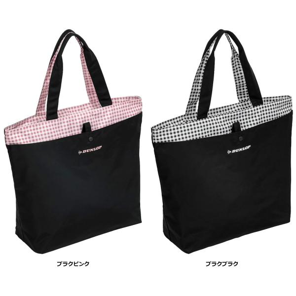 ダンロップ DUNLOP レディス トートバック DTC-2460 DTC2460　テニス　トートバッグ(テニスラケット1本収納可)内側にオープンポケット付き。  爆買