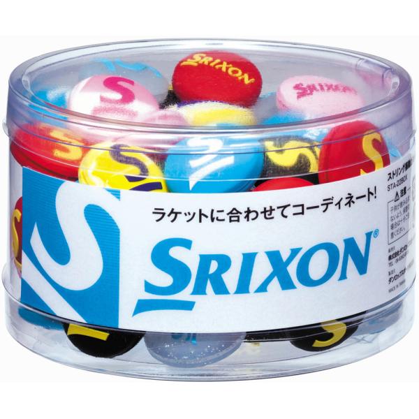 SRIXON スリクソン ストリング振動止め　60個入 STA22BOX