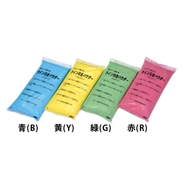 エバニュー Evernew 【メーカー直送品】 カラーフィールドパウダー 単色5袋入 体育 授業 体育授業 体つくり 部活 運動   EKA025 R　ライン引用粉。  爆買