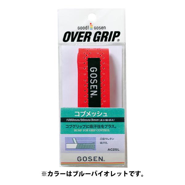 テニス用品 グリップテープ ゴーセンの人気商品・通販・価格比較 - 価格.com テニス用品 グリップテープ ゴーセンの人気商品・通販・価格比較 - 価格.com
