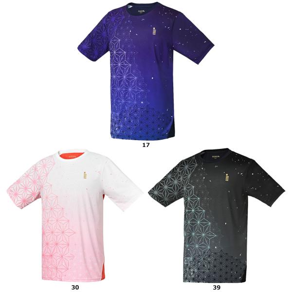 GOSEN ゴーセン ゲームシャツ T2500 : SPG スポーツパレット