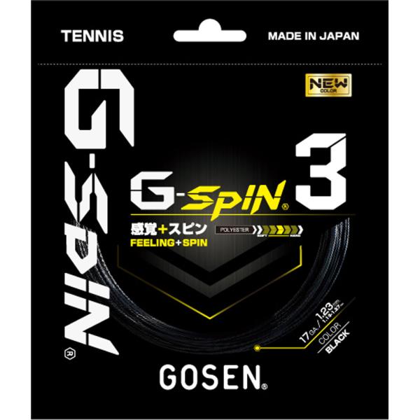 GOSEN ゴーセン テニスガット　ジー・スピン3 TSGS31BK