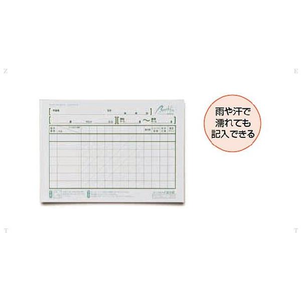 ハタチ HATACHI 耐水スコアカード  BH6101　雨や汗で濡れても記入できるスコアカードです。  爆買