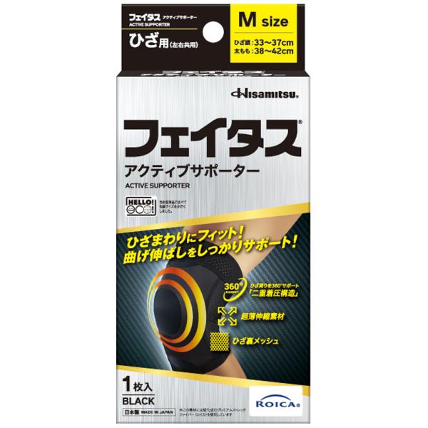 spg-sports_his-2431-