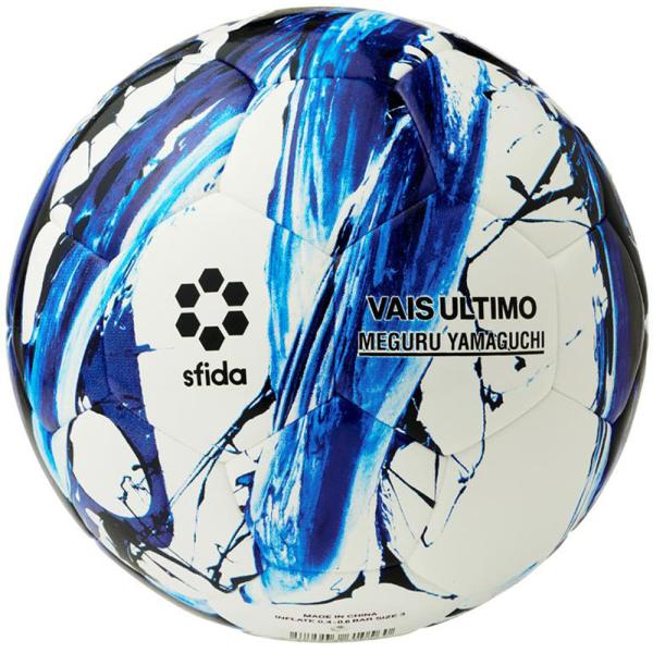 SFIDA（スフィーダ） サッカーボール3号 VAIS ULTIMO KIDS 3 SB-21VU05