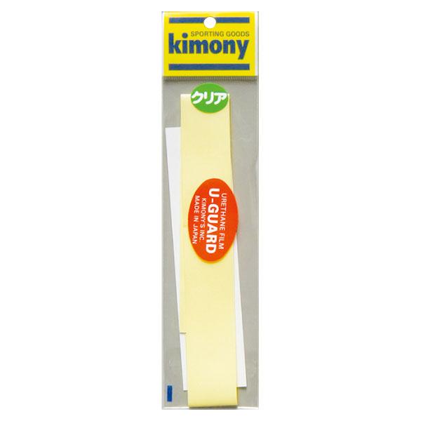キモニー（kimony） ウレタンガードテープ 単色5個組 グッズ 小物