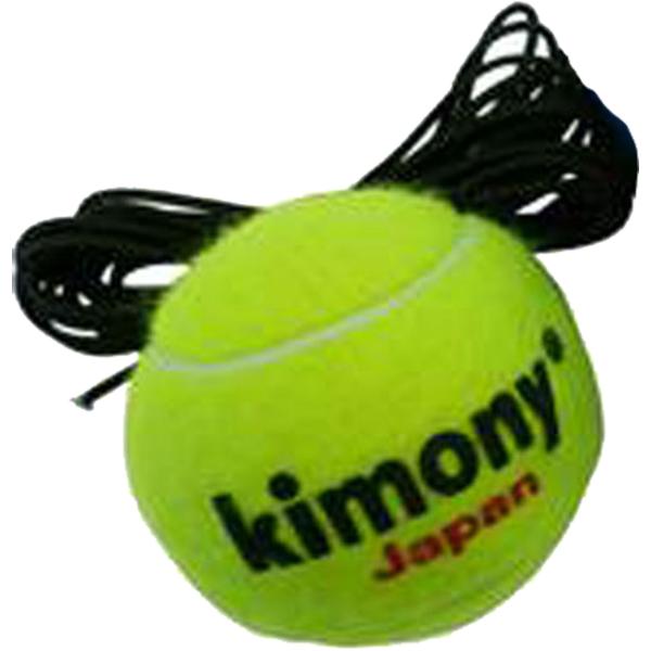 キモニー Kimony 硬式テニス 練習機 交換用ボール グッズ 小物 部活 クラブ サークル 学校 体育 チーム 練習 トレーニング 初心者 上級者 テニススキル  KST362　テニス　硬式テニス練習機の交換用ボール。KST361硬式テ...