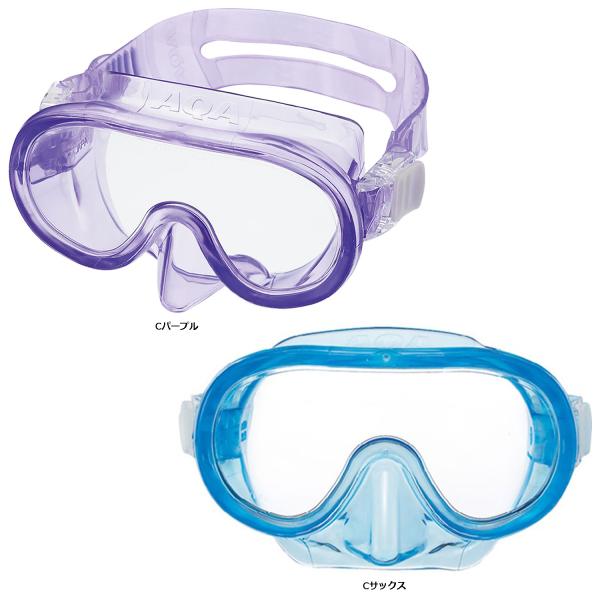 エーキューエー AQA ジュニア SEA-J マスク  KM1152　マリン　軽量プラスチックレンズ搭載のフレームレス1眼レンズマスク。ベーシックモデル。  爆買
