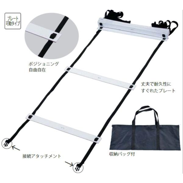 KANEYA（カネヤ） トレーニングラダーAG6 K-3128 メンズ レディース