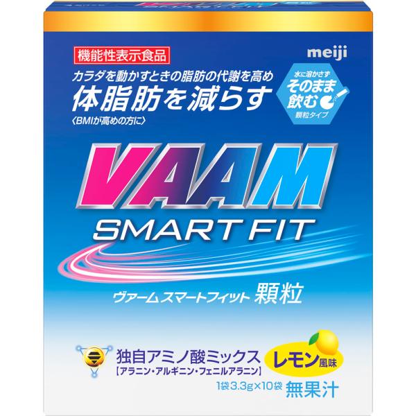ヴァーム VAAM ヴァームスマートフィット顆粒 レモン風味 10袋入 機能性表示食品 アミノ酸 体脂肪低減 そのまま飲むタイプ 運動 トレーニング フィットネス ジョギング  2650036 VAAM ヴァーム ヴァームスマートフィット顆粒 レモン風味 10袋入 機能