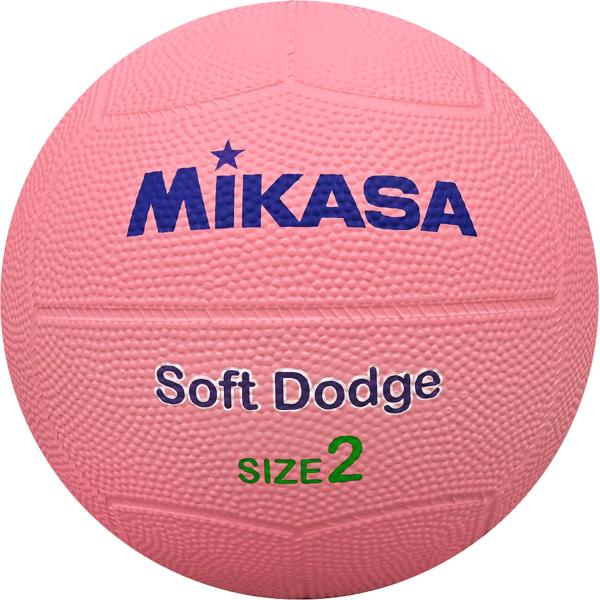 ミカサ MIKASA ソフトドッジボール2号 ピンク ジュニア 子ども 小学低学年用 ドッチボール レクリエーション 学校 体育 発泡ゴム 休み時間 レジャー 公園 ピクニック  DB2DSRP　ソフト性を向上したドッジボール2号球。小学中...