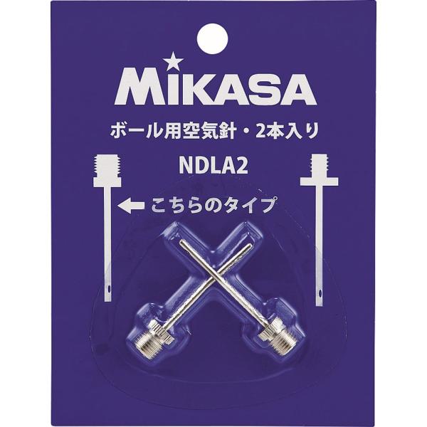 ミカサ MIKASA 空気注入針 2本セット 学校体育器具 学校体育用品 空気入れ バレーボール サッカーボール バスケットボール 競技ボール 球技 備品 授業 ボール用空気針  NDLA2　対応商品:AP100-BK、AG-500、※AG...