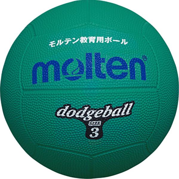モルテン molten ドッジボール3号球 緑 グリーン ドッジボール ドッジ 校庭遊び グラウンド 小学生 キッズ ジュニア ボール グラウンド クラスカラー カラー分け  D3G　長年使用いただいている学校定番ドッジボール。7色のカラー...