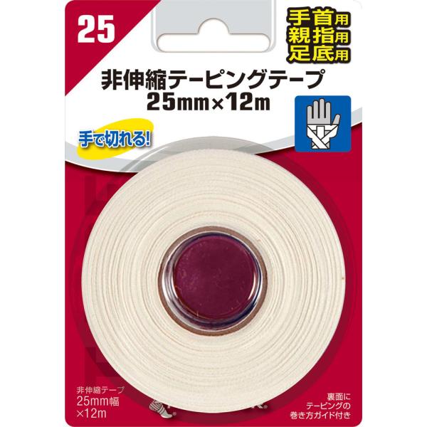 MUELLER（ミューラー） エラスチックバンデージ 102mm 50103 : SPG