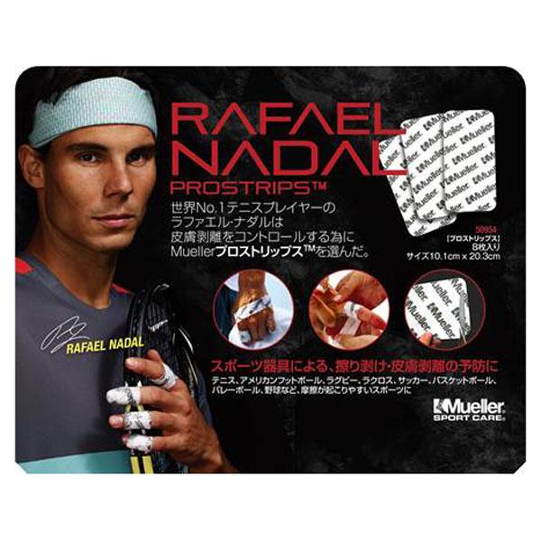 MUELLER（ミューラー） MUELLER ProStrips RAFAEL NADAL使用