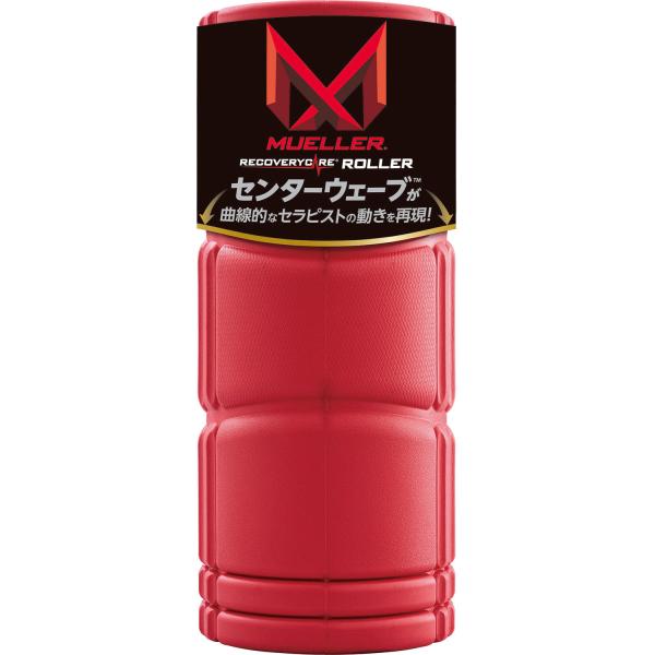ミューラー MUELLER リカバリーケアローラー  51194　[センターウェーブ]が、曲線的なセラピストの動きを再現。前後にローリングするだけで、縦にも横にも効果的にアプローチし、従来の縦方向と横方向の 2 段階の動作をすることなく効率...