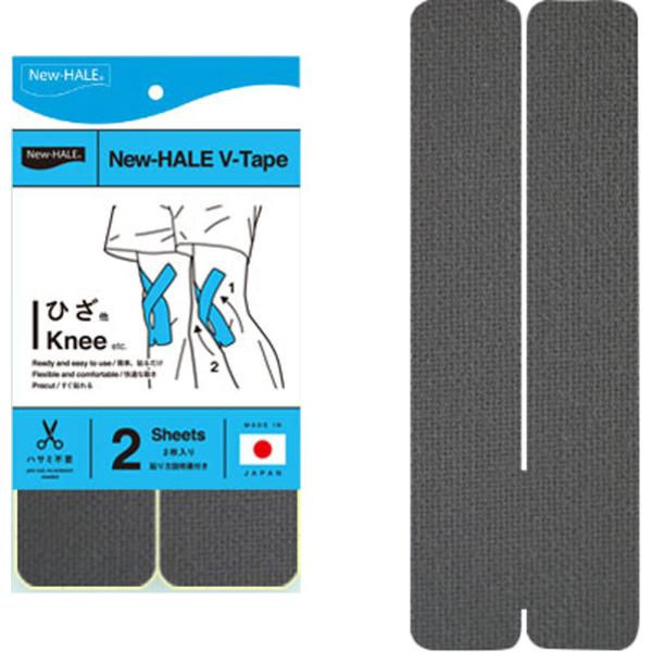 他サイト： ニューハレックス New-HALE New-HALE Vテープ チャコールグレー2枚入り  741904の商品画像
