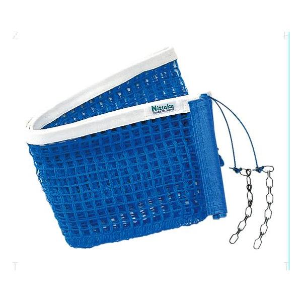 ニッタク Nittaku I N ネット 卓球 INサポート専用 ネット  NT3502 09　卓球　I.Nサポートにのみ取付可能。※長いヒモの端が縫い合わせてあります。  爆買