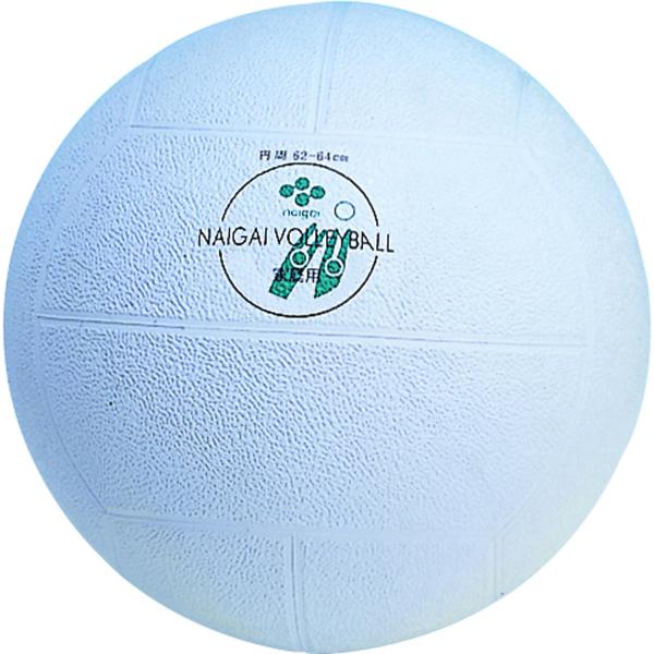 ナイガイ NAIGAI 内外ゴム 家庭用バレーボール  138001　バレーボール  爆買