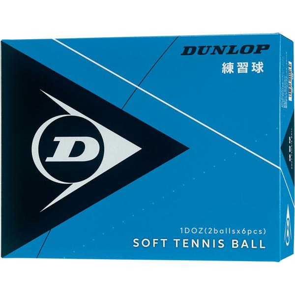 ダンロップ DUNLOP DUN ソフトテニスレンシュウ 1 ダハコ W 195514　テニス　安心して使える高品質な練習球。