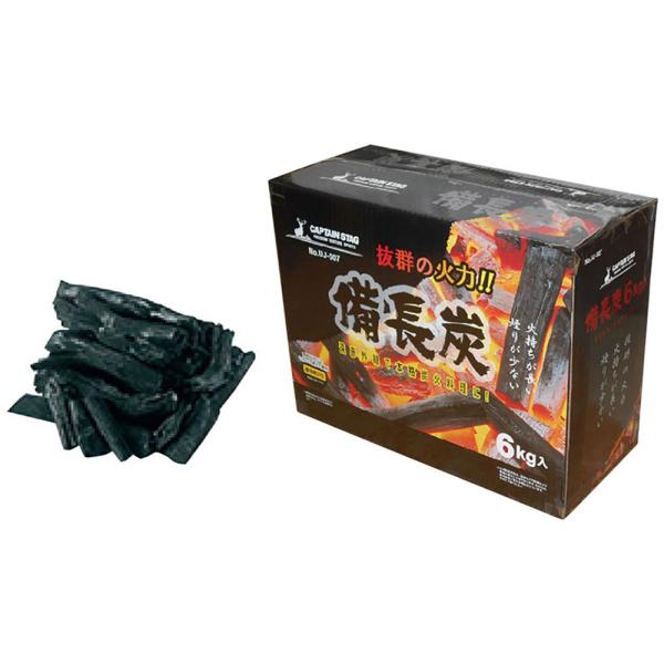 キャプテンスタッグ CAPTAIN STAG アウトドア 備長炭 6kg入  UJ0507 CAPTAIN STAG（キャプテンスタッグ） 備長炭 6kg入 UJ0507 : SPG