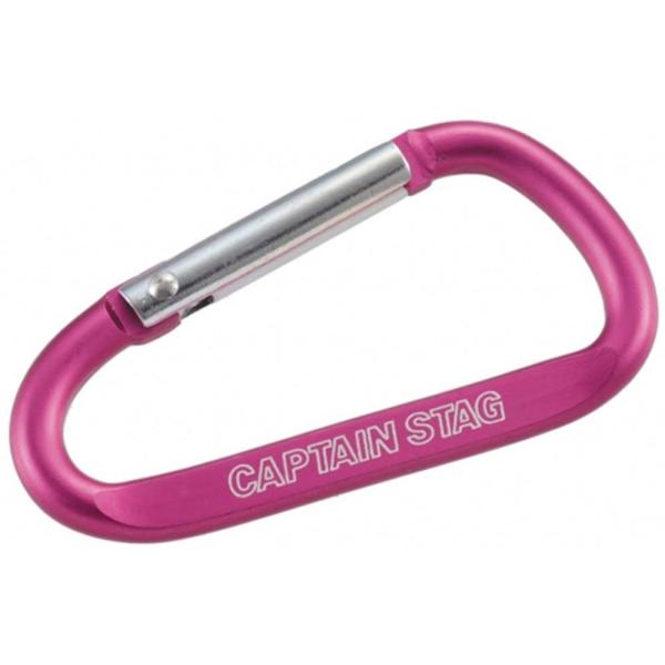他サイト： キャプテンスタッグ CAPTAIN STAG アルミアクセサリー Dカラビナ M  ピンク  UM-1840  UM1840の商品画像