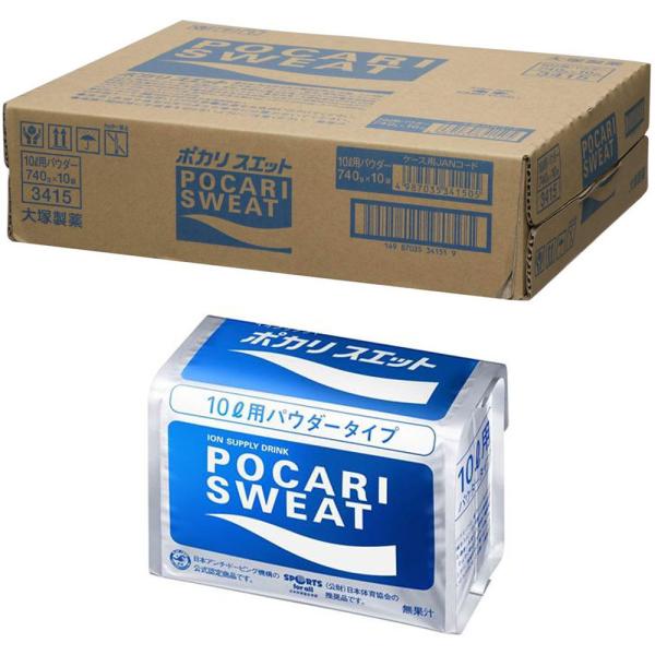 大塚製薬 ポカリスエット POCARI SWEAT ポカリスエット粉末 10 大塚製薬 ポカリスエット POCARI SWEAT ポカリスエット粉末 10