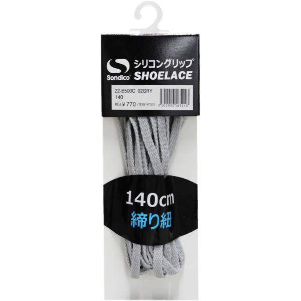 ソンディコ Sondico シリコングリップシューレース  22E500C 02　サッカー　シリコングリップ付きのシューレース。よく締まり、フィット感も向上。  爆買