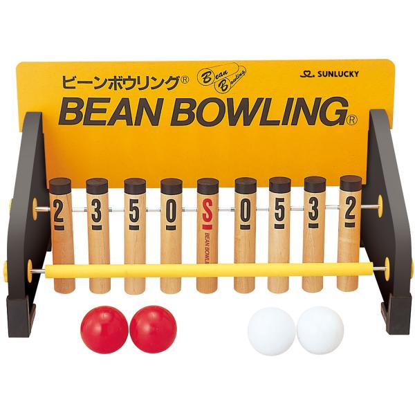 サンラッキー Sunlucky ビーンボウリング スペアボール レクリエーション ゲーム エンタメ リハビリ 遊び 高齢者 障碍者 老人ホーム 経済産業省NEDO医療福祉機器助成開発商品  BN2　【ビーンボウリング(経済産業省NEDO医療...