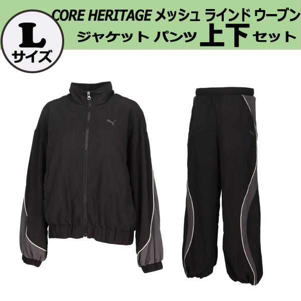 PUMA（プーマ） PUMA CORE HERITAGE メッシュ ラインド ウーブン