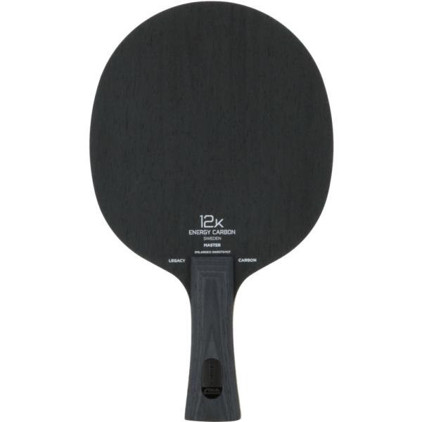 STIGA（スティガ） シェークラケット LEGACY CARBON FLA レガシー