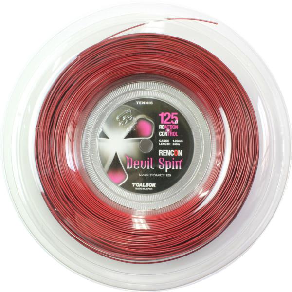 spg-sports_tas-7352512r-