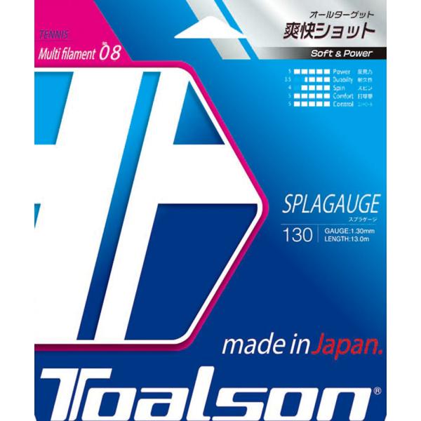 TOALSON（トアルソン） スプラゲージ130 BOX 22張入り 硬式テニス