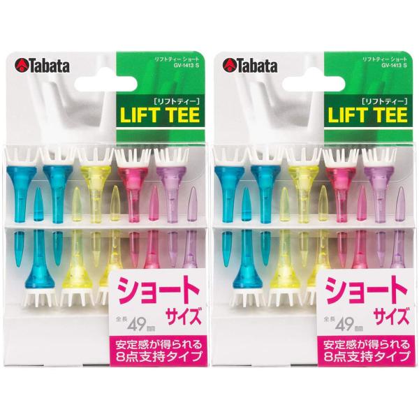 他サイト： タバタゴルフ Tabata GOLF ゴルフ リフトティーショート 2個セット GV1413 S 2ST  GV1413S2STの商品画像