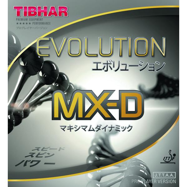 ティバー エボリューション MX-D  卓球ラケット用 裏ソフトラバー レッド/ブラック  (TIBHAR) [M便 1/4]
