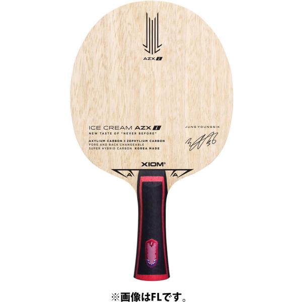 XIOM（エクシオン） アイスクリーム AZX i ICE CREAM 攻撃用シェーク