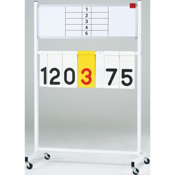 トーエイライト TOEI LIGHT 【メーカー直送品】 得点板17 スコアボード 学校 体育 授業 器具 施設 会場 部活動 クラブ サークル チーム 球技 キャスター付き 移動 めくりやすい  B4126 TOEI LIGHT（トーエイライト） 【メーカー直送品】 得点板17 スコア