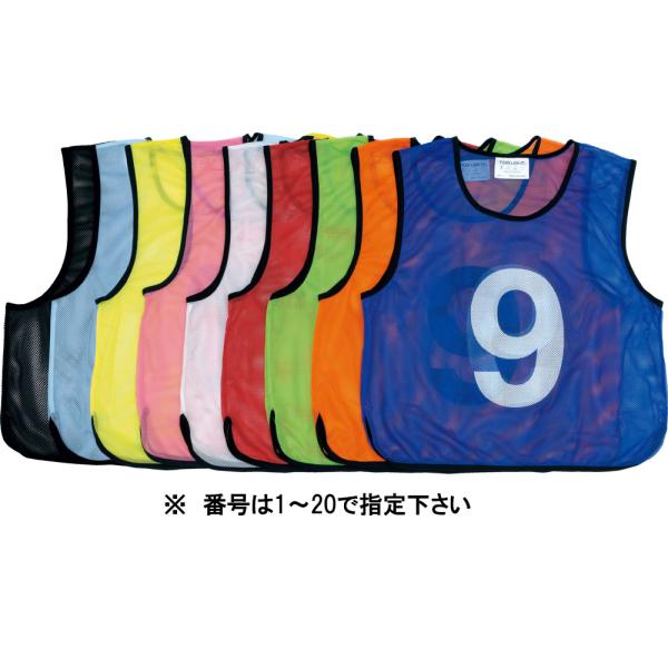 トーエイライト メッシュベストジュニア 1 蛍光イエロー ビブス ジュニア キッズ 小学校 中学校 運動会 体育 授業 チーム分け クラス対抗 サッカー バスケ 番号 B6324Y1　ジュニアサイズ・単品、番号は1〜20でご指定ください。 爆買