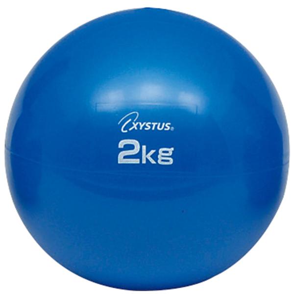 他サイト： トーエイライト TOEI LIGHT ソフトメディシンボール2kg 直径14cm ウェイトボール 小型 手のひらサイズ トレーニング フィットネス 筋トレ 宅トレ リハビリ 学の商品画像