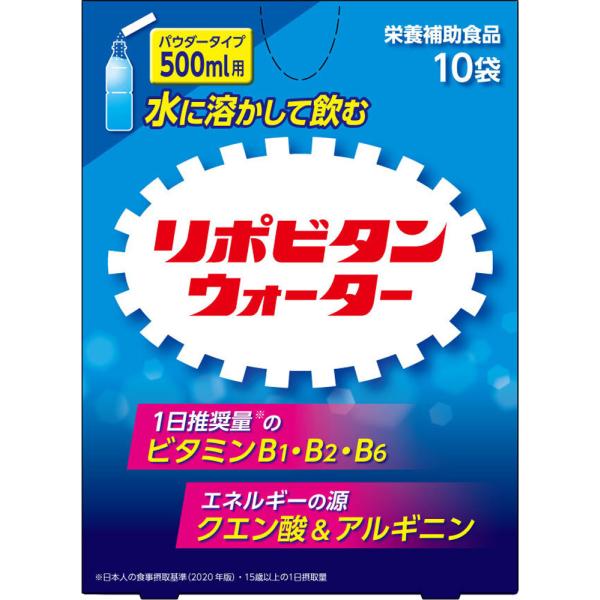 他サイト： リポビタン リポビタンウォーター 10袋 ミックスフルーツ風味 熱中症対策 粉末 エネルギー補給 カフェイン不使用 クエン酸 アルギニン 体調管理 運動の商品画像