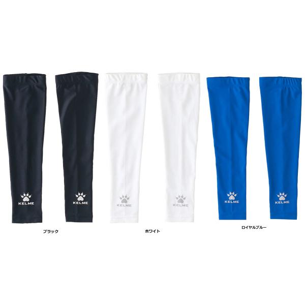 ケレメ KELME アームサポート  9886711　フットサル 爆買