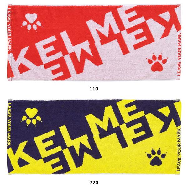 ケレメ KELME スポーツタオル ボディケア タオル フットサル 野球 サッカー バスケットボール バレーボール バドミントン 部活 練習 トレーニング ラ