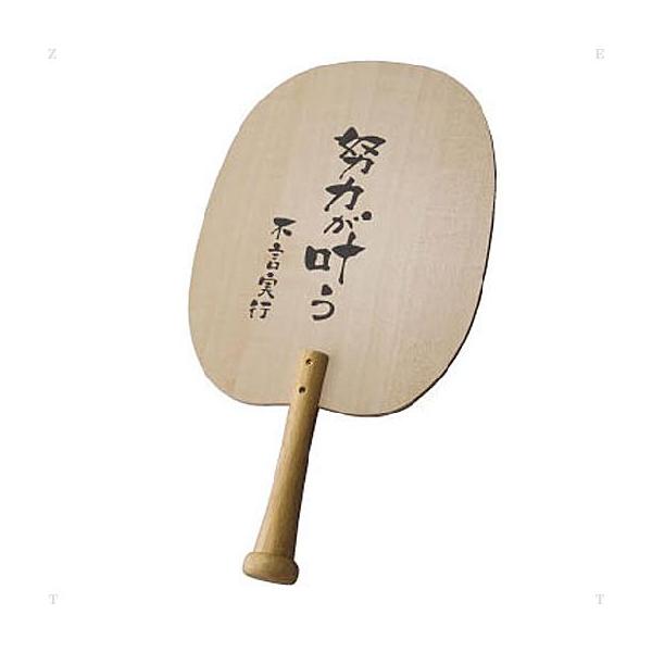 UNIX（ユニックス） スイングボード 素振り 空気抵抗 トレーニング