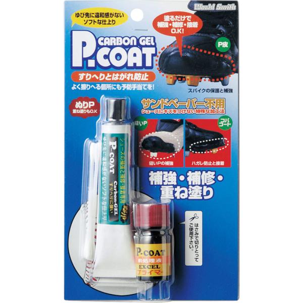 ユニックス UNIX カーボンゲル P-CORT合皮専用 BX72-16 すりへり防止 はがれ防止 合皮専用スパイク 補修剤 補強剤 合皮スパイク 野球部 接着 ハガレ防止  BX7216 1　スパイクの補強&amp;補修剤縫いPの補強はが...