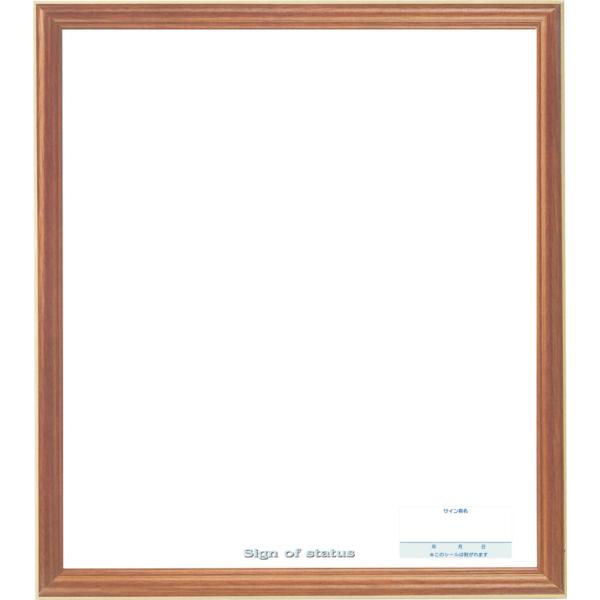 UNIX（ユニックス） 額色紙 白無地 スポーツ 記念品 メッセージ